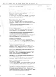 Принтер двоит при печати